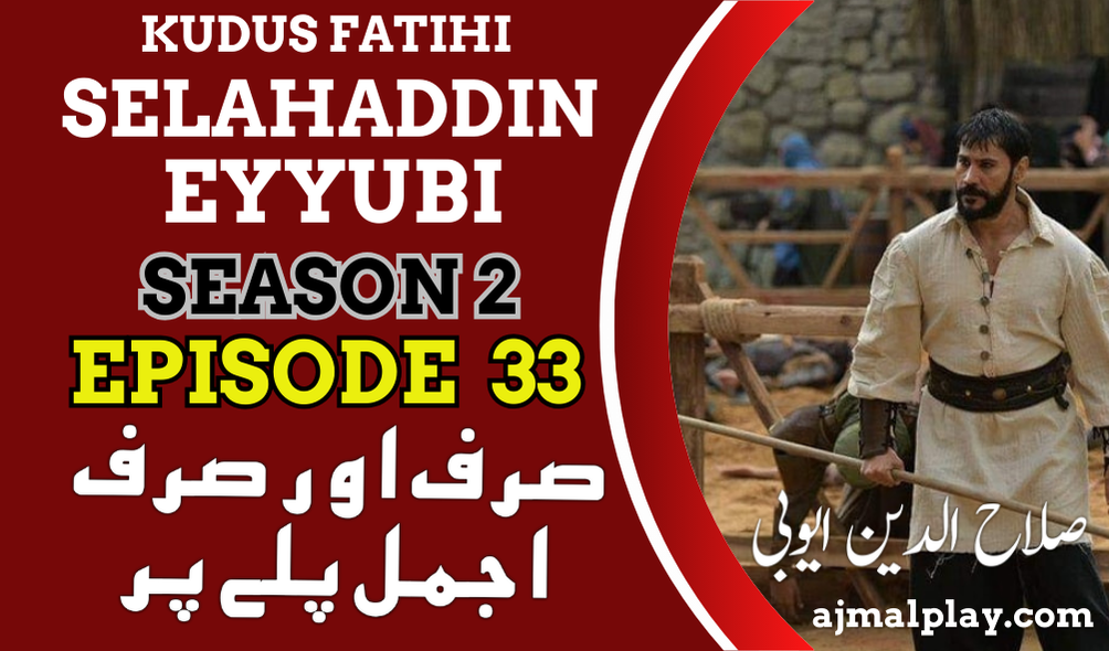 Salahuddin Ayyubi Season 2 Episode 33 With Urdu Subtitle