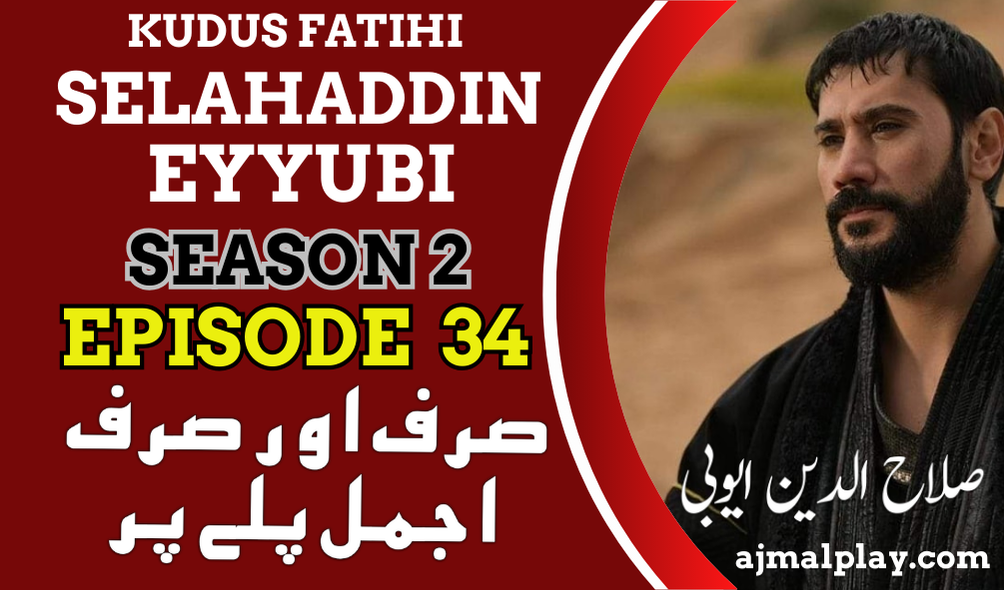 Salahuddin Ayyubi Season 2 Episode 34 With Urdu Subtitle