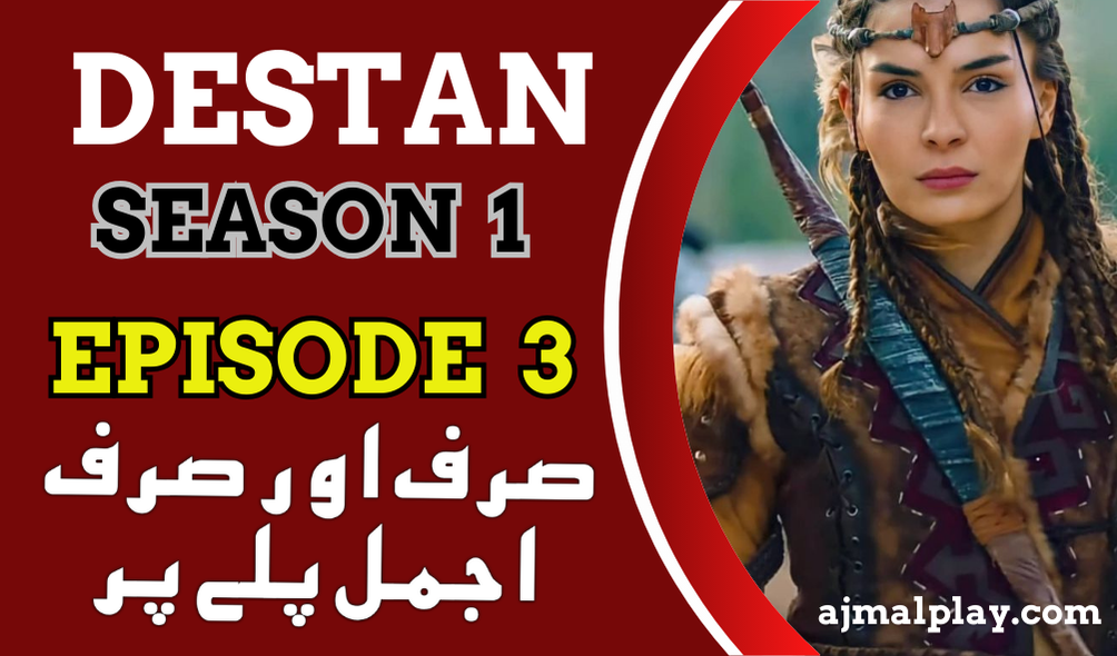 Destan Season 3 Episode 1 With Urdu Subtitles